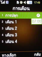 Samsung M3510 Beat - ซัมซุง